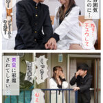 【中出し】 綺麗好きだった僕の彼女は悪臭漂うゴミ部屋で中年おやじに中出しされまくってボロボロに汚された 松本いちか 『高画質』