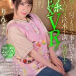 【中出し】 【VR】HQ素人 押しに弱くて何でも言う事を聞いちゃうエッチ大好き欲求不満な保育士とラブホSEX VR！！ パンツ観賞も競泳水着コスプレもおしっこもナマSEXも…「恥ずかしい」って言いながらエッチな事がやめられない関西弁保育士ワリキリ高画質＆高没入VR！！ 『高画質』