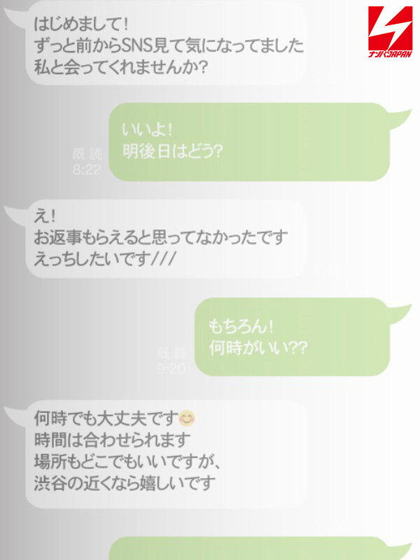 【中出し】 0円裏垢女子 裏垢男子にイカされたいと無料で股を広げる普通...