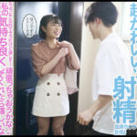 【中出し】 絶対本番禁止のデリヘル嬢にナマ中出し！8 オイル素股でマ○コにチ○コを擦られてたら気持ち良すぎて思わずヌルっとナマ挿入！ダメよイヤよと嫌がりながら中出しされちゃう美乳嬢 『高画質』
