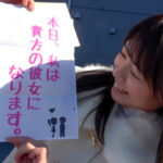 【中出し】 恋人いちゃラブドキュメント なつスマイルに癒されまくりの1日イチャイチャデート 東條なつ 『高画質』