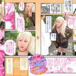 【中出し】 性器マッチングアプリで出会った体の相性だけは最高の女 見た目も性格も全然好みじゃないけど、やっと見つけた運命のオチ○チン 有岡みう 『高画質』