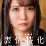 【中出し】 可愛くてごめん。最後のエッチでごめん。表情特化 枢木あおい 『高画質』