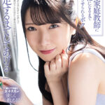 【中出し】 【VR】【8K VR】美人家庭教師に空っぽになるまで射精させられるボク 宮西ひかる先生 『高画質』