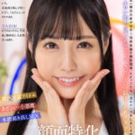 【中出し】 【VR】顔面特化アングルVR ～エロい眼で見つめてくる‘あざとい’競泳水着グラドル～ 稲森美優 『高画質』