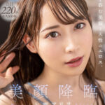 【中出し】 【VR】美顔降臨 七瀬アリス VR SPECIAL BEST 『高画質』