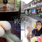 【中出し】 湯けむりちゃんねる【温泉女子】咥えて離さないスッポンご奉仕娘がザー汁しゃぶり尽くし＆中出し連続昇天！山国温泉巡りのエッチな放送事故をノーカット公開！！ 長澤りつ 『高画質』