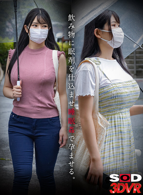 【中出し】 【VR】一人暮らしの巨乳女子大生をストーキング。自宅不在中...