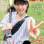 【中出し】 【VR】【高画質 追跡視点】休日の市営グランドで見かけた男子に混じって頑張るボーイッシュな野球少女を追跡拉致レ×プ 『高画質』