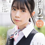 【中出し】 【初撮り】肉じゃがとカレーが得意料理のホテルスタッフ 女優並みルックスのスレンダーCカップ美女 好きな体位はバックで中イキ＆潮吹きが未体験なのでやってみたい かな・20歳 宮野かな 『高画質』