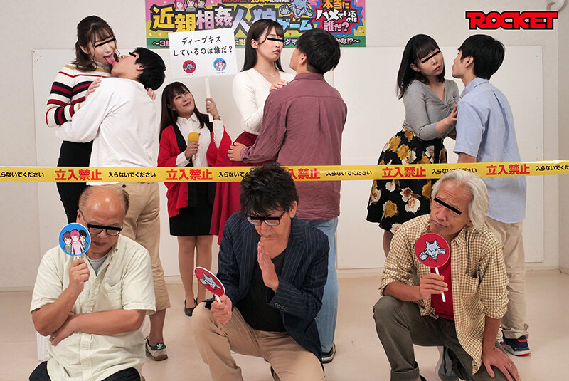 【中出し】 近親相姦人狼ゲーム 本当にハメているのは誰だ？ 『高画質』