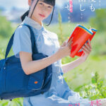 【中出し】 卒業前のキミに何度も中出しして赤ちゃん孕ませてあげる 〇年2組 月美りょう 『高画質』