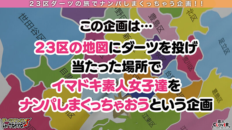 【中出し】 【騎乗位の申し子♪天才的腰振りのムチエロJDと生はめックス...