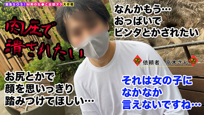 【中出し】 【低身長×爆乳Jカップ！奇跡のアンバランスBODY娘が全部...