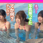 【中出し】 ハニカミ笑顔の控えめ水着美女が性欲解放!!ビキニが映える美BODYがプールでビショビショ!オイルでヌルヌル!精子でドロドロ!暴発必至の上目遣いフェラでたっぷりご奉仕したら即濡れマ●コ完成!羽目を外してハメまくる2連戦!!【#CLOVER×プール×ナンパ #なお 】 『高画質』