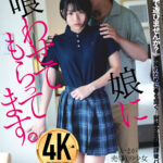 【中出し】 娘に喰わせてもらってます。 市川りく 『高画質』