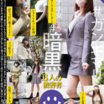 【中出し】 とある女の自業得集03 『高画質』