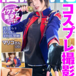 【中出し】 個撮特化 コスプレ撮影会 マリコさん（20） 町田レンズのBLACK KAMEKO FILE.08 女性ファンを喰い荒らすお騒がせアイドル L寄りのBが速攻チ●ポ堕ちして完全服従 雌化プライド崩壊中出しおねだり3Pハメ撮り 『高画質』