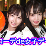 【中出し】 最強ビッチ大集合！数珠つなぎ乱交SEXパーティーvol.7「お姉さんよりエッチな友達紹介してもらえますか」 『高画質』