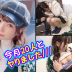 【中出し】 最強ビッチ大集合！数珠つなぎ乱交SEXパーティーvol.35「お姉さんよりエッチな友達紹介してもらえますか」 『高画質』