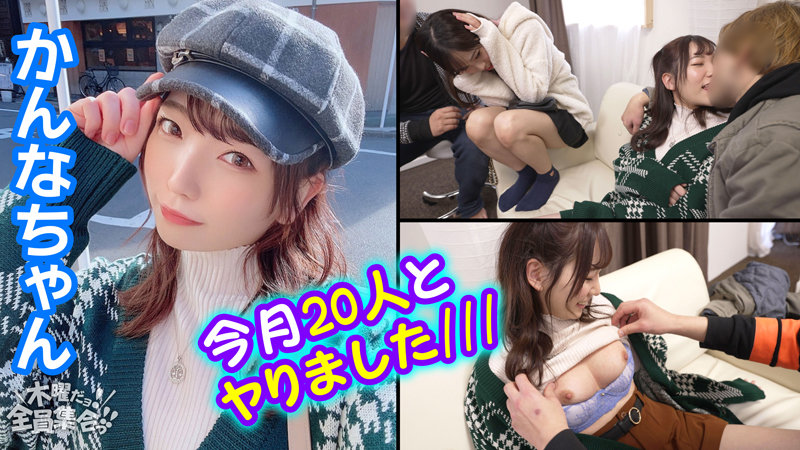 【中出し】 最強ビッチ大集合！数珠つなぎ乱交SEXパーティーvol.3...