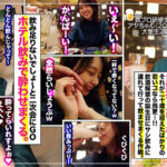 【中出し】 素人ハメ撮りいんすたXXX（5）完全プライベート映像公開！！現役女子大生ハメ撮りSP・完全に心を許しちゃったSEX映像流出ッ！！！遊び盛りな性欲旺盛美少女4名310分 『高画質』