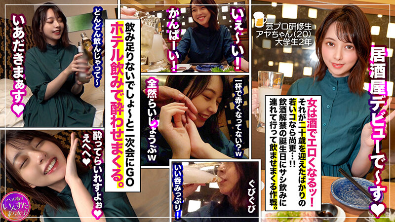 【中出し】 素人ハメ撮りいんすたXXX（5）完全プライベート映像公開！...