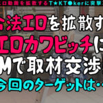 【中出し】 【熱烈プロポーズ大作戦×ドレス乱れるウエディング性交！】容姿端麗なクール美女でも中身はド天然お姉さん！テントでこっそり口淫フェラ！艶やか過ぎる美乳＆美脚！「私たち結婚します！」ウエディングドレスで種付け交尾！口内中出し4連発！！！！… 美咲かんな 『高画質』