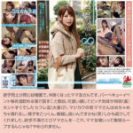 【中出し】 【福袋】【エロエロ】シコリティ順 【配信専用福袋】ママ友・野外・ド素人マッチング エロの歴史にまた1ページ 18タイトル完全収録2225分 『高画質』