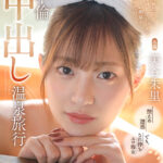 【中出し】 【VR】最後と決めたけど、ナマで出していいから私、この関係を続けたい… W不倫中出し温泉旅行 美谷朱里 『高画質』