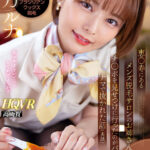 【中出し】 【VR】CFNM×ブラジリアンワックス脱毛 恵●寿にあるメンズ脱毛サロンのお姉さんにチ●ポを見せつけに行ったのがバレてナマで抜かれた話（実話） 月乃ルナ 『高画質』