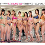 【中出し】 「誰の下着が一番好き？これも仕事だからちゃんと見て！」下着メーカーに就職したら10人の巨乳女子社員たちに誘惑されて…とんでもない事態です！ 『高画質』