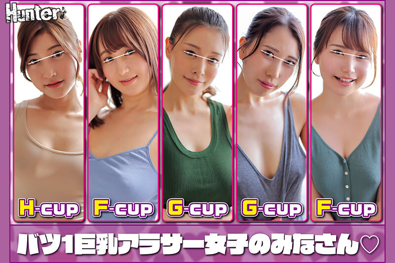 【中出し】 『精子空っぽになるまで中に出して！』バツ1巨乳アラサー女子...