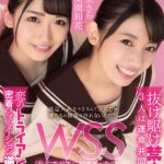 【中出し】 【VR】WSS（私の方が先に好きだったのに！！）抜け駆け禁止！3人は運命共同体！恋のトライアングル密着フォーメーション逆3P 『高画質』