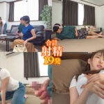 【中出し】 妊活のため妻にオナ禁を強いられ暴れ精子で金玉パンパンの爆発寸前状態で目の前の大きなおっぱいに我慢できず即ハメ中出し後も突きまくる追撃続行ピストンで巨乳義母を確実に孕ませてしまった…。 宝田もなみ 『高画質』