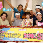 【中出し】 いぶきんのニコニコ神ご奉仕テクを1時間に1回射精我慢したらナマ中出し！ 暴発したら即帰宅のドキドキお泊り温泉旅行 in 素人ファン感謝祭！ 葵いぶき 『高画質』