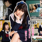 【中出し】 腹黒女の壊しかた ～生徒会長・平井栗子の場合～ 実写版 最低最悪のクズ性悪女を徹底的にレ×プ！レ×プ！！レ×プ！！！ 『高画質』