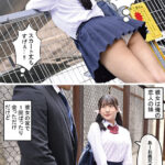 【中出し】 -実写版- 彼女の妹が巨乳ミニスカJ●で小悪魔系 原作:アオヒモファミリア 累計40万部超えシリーズ映像化！ 『高画質』