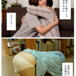 【中出し】 中出し学級崩壊 ベテラン教師である僕の妻がDQN生徒たちの肉便器にされました 大槻ひびき 『高画質』