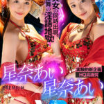 【中出し】 【VR】【HQ高画質】星奈あい×星奈あい同一人物共演の新企画！右も左も前も後ろもホッシーナに囲まれる！ キスも乳首もチ●ポも同一美女に痴女られるのが絶対エロい！脳ミソ大混乱の射精地獄110分！ 『高画質』