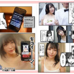 【中出し】 口姻 催●アプリで憧れの人妻を寝取って、コスプレ少女と中出しSEX、幼馴染みをフェラ奴●にしてやった。 佐藤ののか 皆月ひかる 紺野みいな 『高画質』