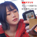 【中出し】 催●で洗脳だ。 唾液まみれのKISSがSKI 響乃うた 『高画質』