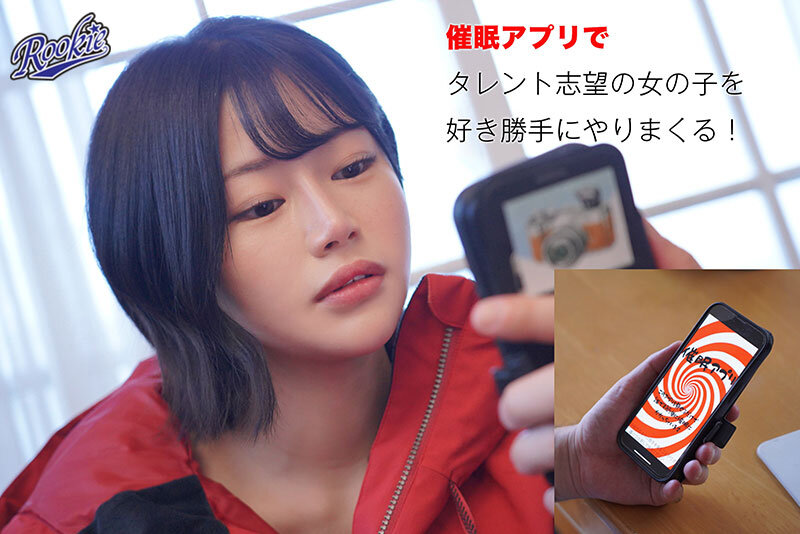 【中出し】 催●で洗脳だ。 唾液まみれのKISSがSKI 響乃うた 『...