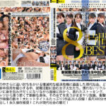 【中出し】 6000分超え！！【S級素人】シコるには数だよ！兄者！【超VIPセット！！】長尺特化過去最多大ボリュームDX福袋100時間 令和最強のSUPER BEST！ 『高画質』