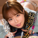 【中出し】 【VR】風俗通いがバレたボクに嫉妬する彼女の猛烈イカせさせようとする執念フェラ 百瀬あすか 『高画質』