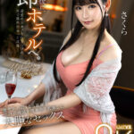 【中出し】 【VR】再会後に、即ホテルへ。最愛の元カノと行きつけの店で偶然出会った直後…緩やかに近くなる距離と空白の時間を埋め合う底無しに大胆なセックス 『高画質』