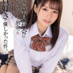 【中出し】 【VR】出張先で童貞喪失！？ マッチングアプリで出会ったイマドキJ○は童貞好きで優しかった件。リマ 『高画質』