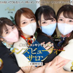 【中出し】 【VR】【8K VR】身も心もスッキリできる噂のメンズビューティーサロン 銀座店 『高画質』