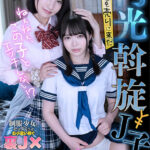 【中出し】 【VR】ねぇねぇ、この子とエッチしない！？ 友達を売りに来た円光斡旋J子 7人目あすか 『高画質』