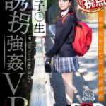 【中出し】 【VR】【追跡視点】女子●生 誘拐強●VR 『高画質』